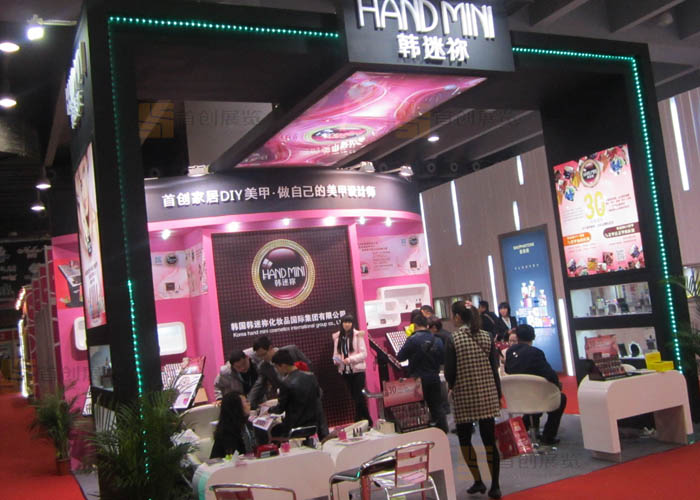 甲一方 美容婚慶展覽設計(圖2)