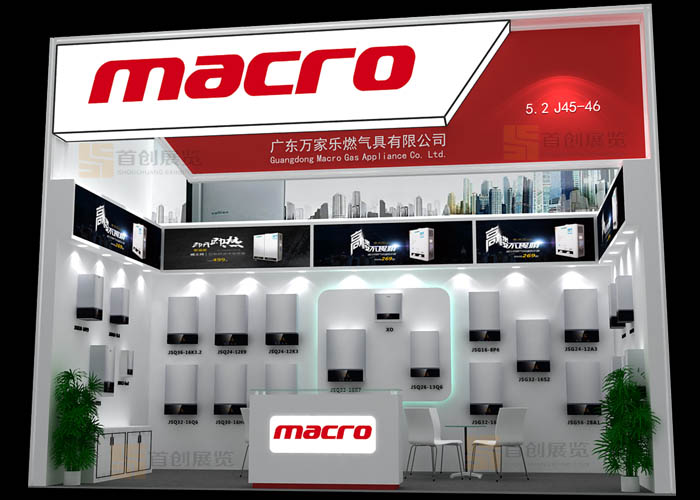 萬家樂 廣交會(huì)展會(huì)展臺(tái)設(shè)計(jì)(圖1)
