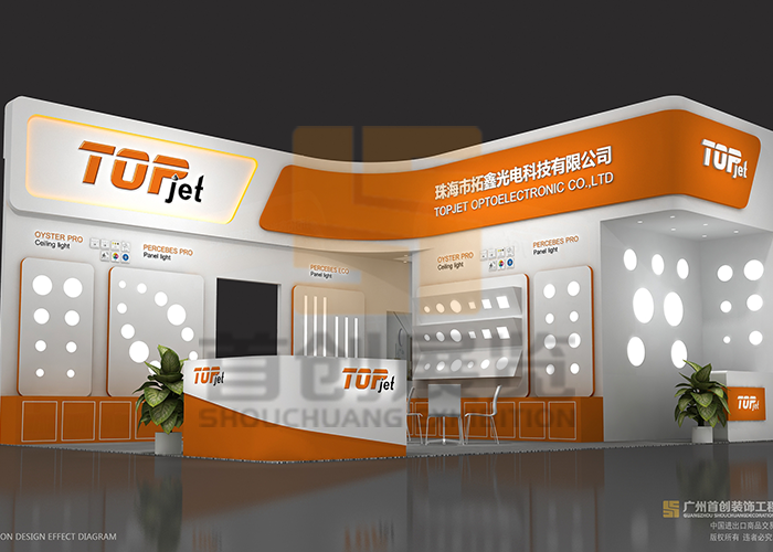 拓鑫光電 展臺設計效果圖(圖1)