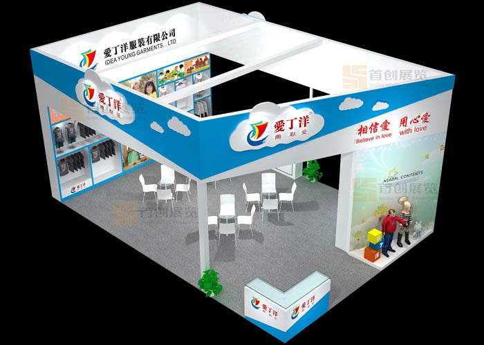 愛丁洋 教育展會設計(圖3)