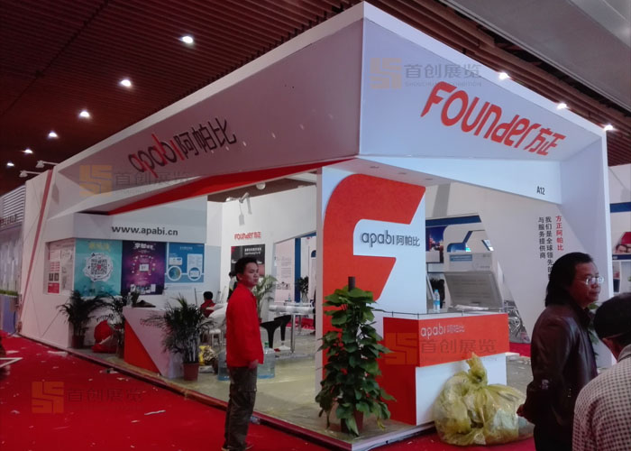 中國圖書館 會設(shè)計(圖2)