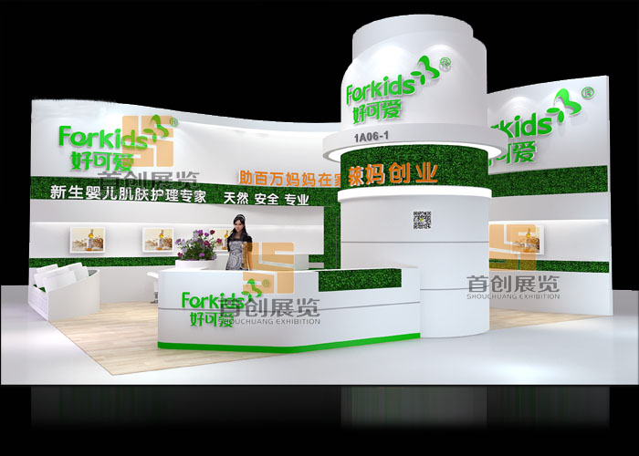 好可愛 母嬰展覽設計(圖1)