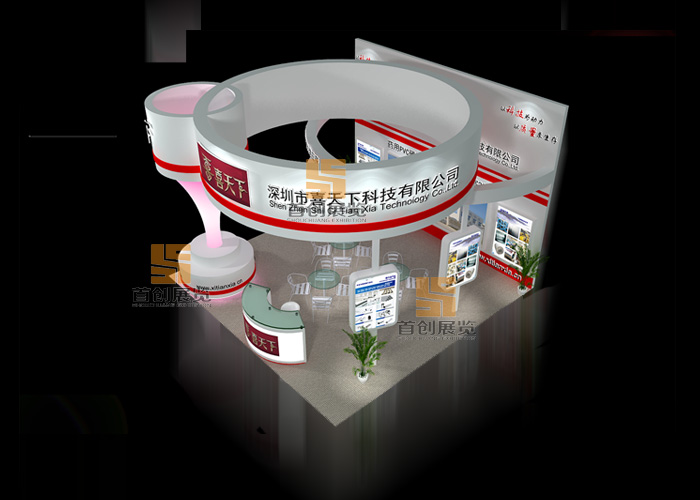 喜天下 醫療醫藥展臺裝修(圖2)