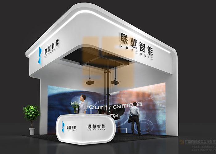 聯大光電 展會設計方案圖(圖1)