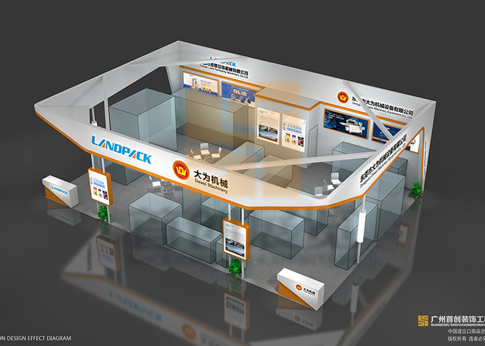 大為機械 展臺設計效果圖(圖3)
