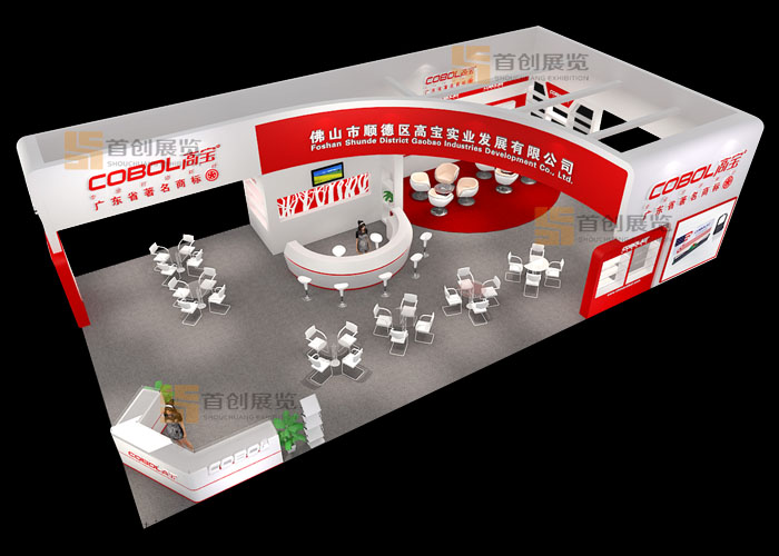 高寶 電子家電展覽設(shè)計(圖3)