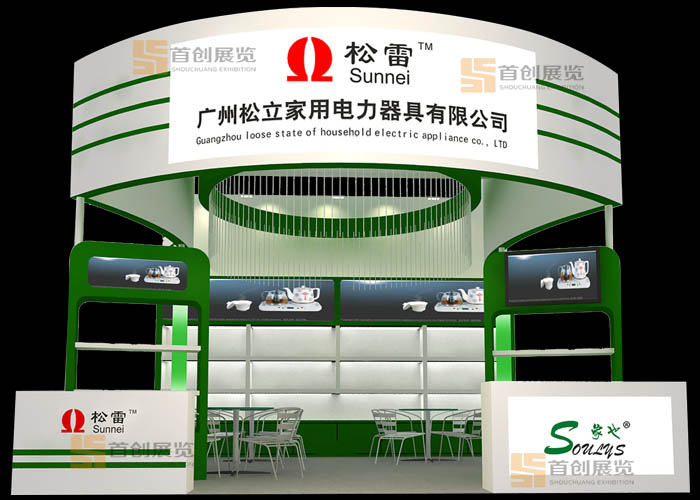 松立 電子家電展覽裝飾(圖1)