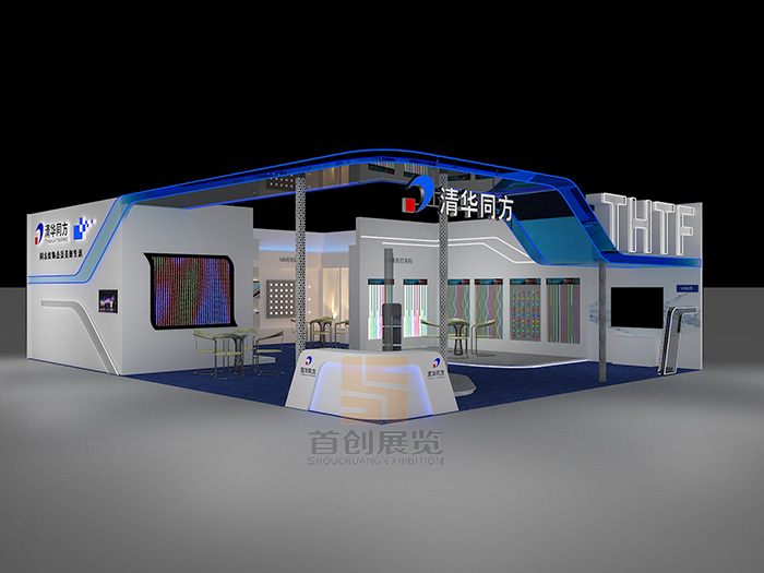 清華同方 照明展臺設計搭建(圖1)