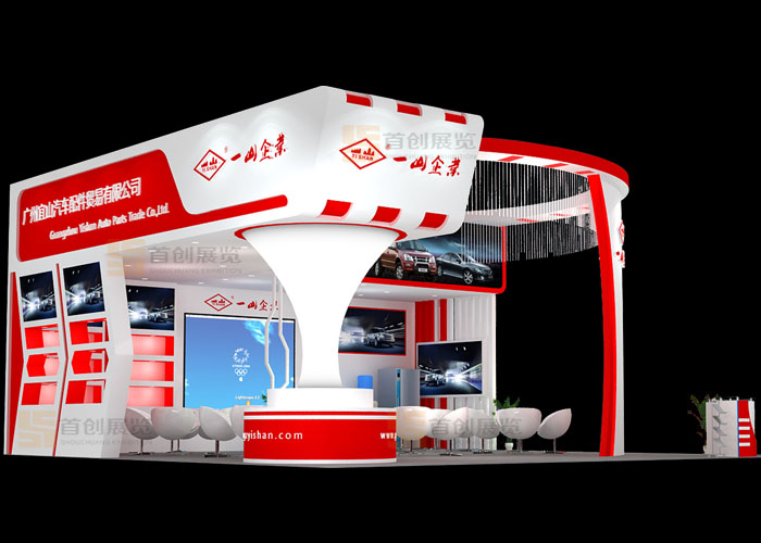 一山 展會裝修設計(圖2)