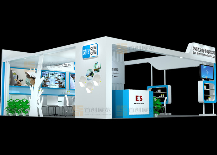 東郡 美容婚慶會展設計(圖2)