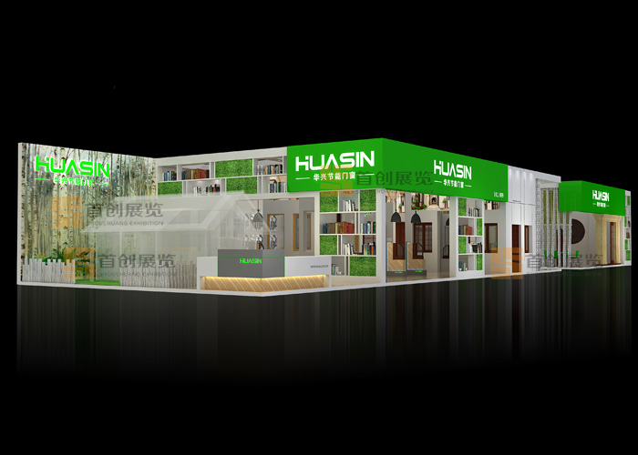 華興 建材門窗展會(huì)搭建(圖1)