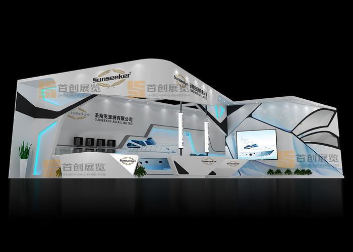 圣斯克 展臺設計(圖1)