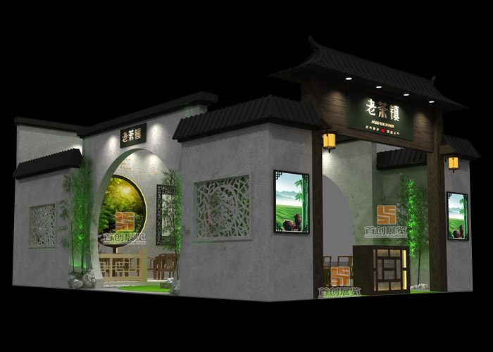 老茶鎮 展臺設計(圖1)