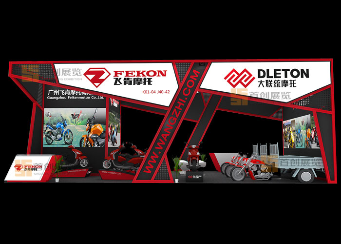 飛肯摩托 廣交會展會設計(圖3)
