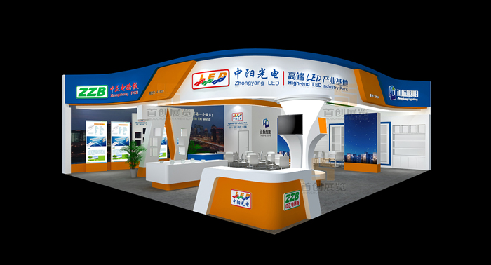 中陽 廣州國際照明會展覽設計(圖1)