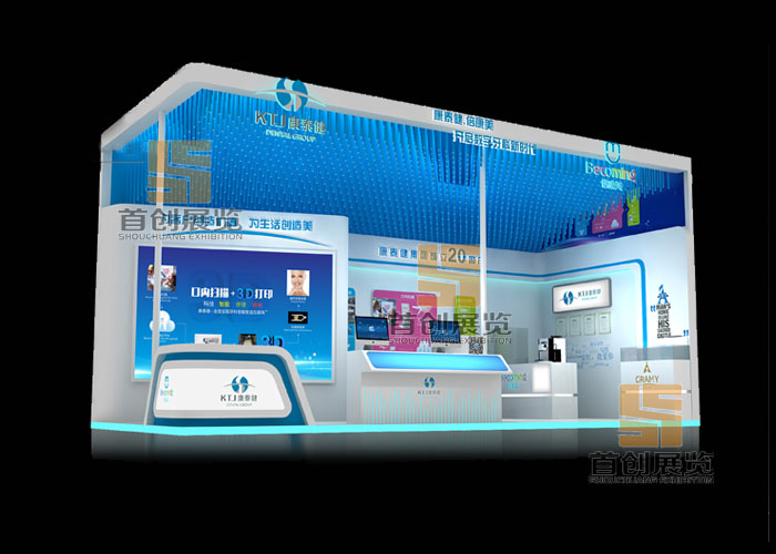 康泰 醫療醫藥展覽設計(圖3)