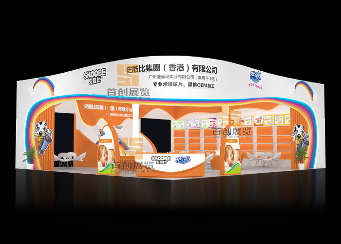 史酷比 母嬰展臺設(shè)計(圖1)