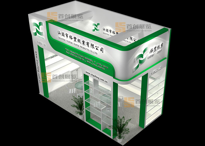 裕豐紙業 展臺展位設計(圖2)