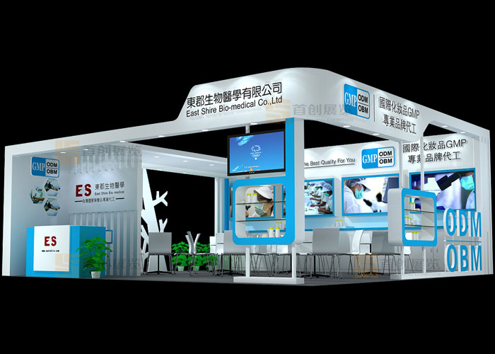 東郡 美容婚慶會展設計(圖1)