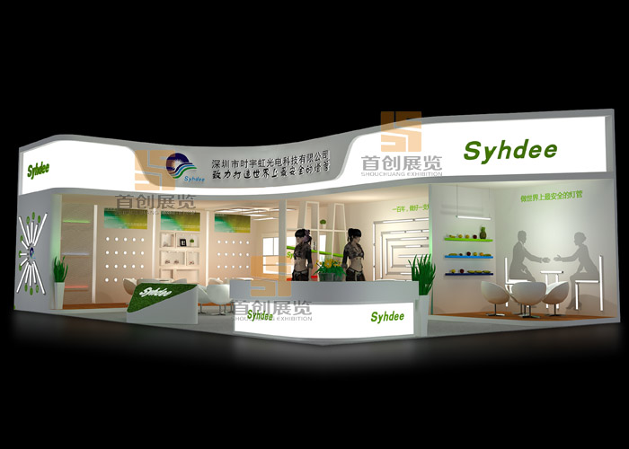 時宇虹 光電照明展位設計(圖1)