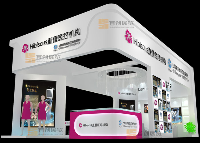 美爾雅 美容婚慶攤位設計(圖2)