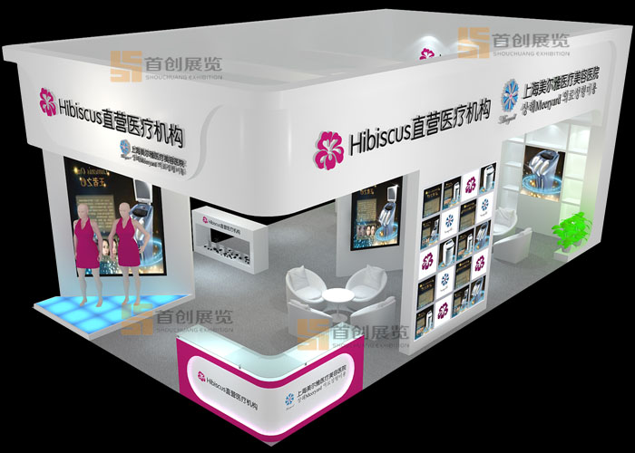 美爾雅 美容婚慶攤位設計(圖3)