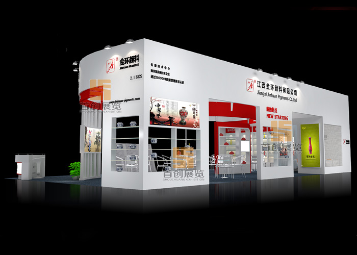 金環 橡塑涂料展覽設計(圖2)