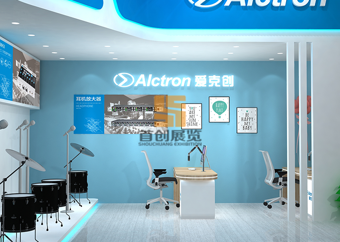 愛克創 電子展臺設計圖(圖3)