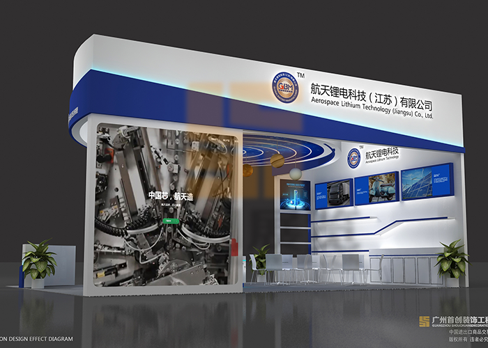 江蘇鋰電 展臺設計效果圖(圖2)