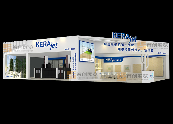 海美斯 橡塑涂料展臺(tái)設(shè)計(jì)(圖1)