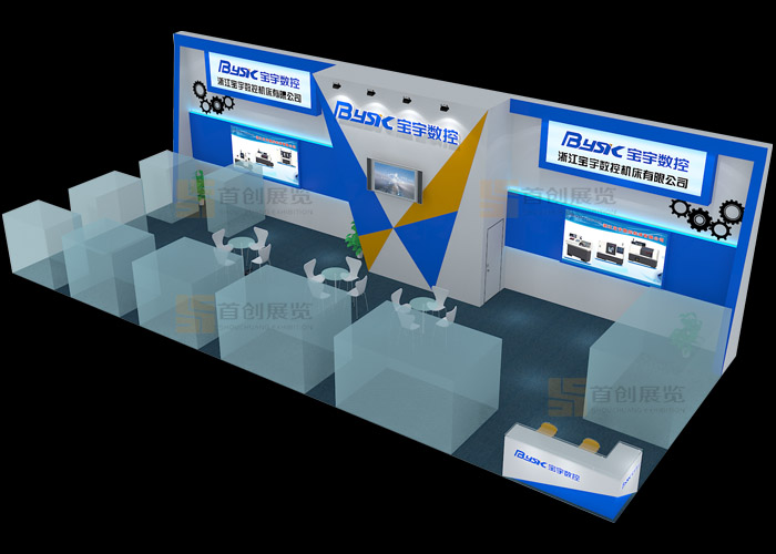 浙江寶宇 機械工業會展設計(圖2)