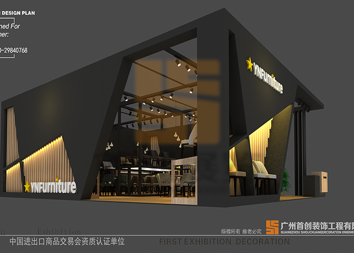 霸州諾華 家具設計方案(圖1)