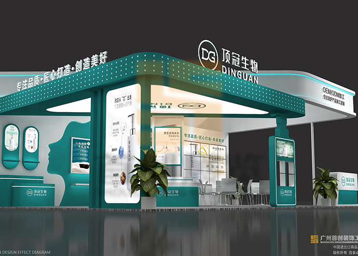 頂冠生物 展臺設計搭建效果圖(圖3)