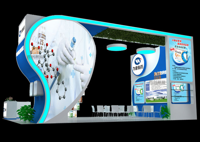 為康 醫療醫藥展位設計(圖2)