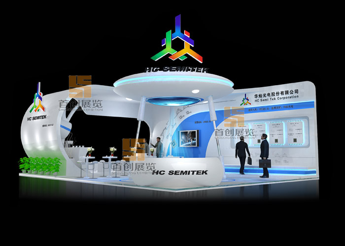 華燦 光電照明展臺設計(圖1)