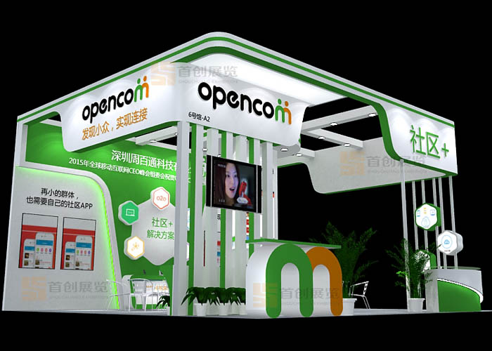 周百通 展覽設計(圖1)