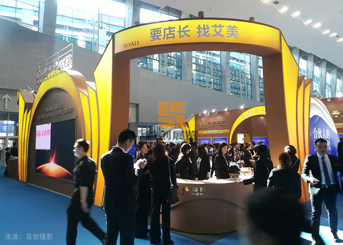 艾美國際 展廳展覽設計搭建(圖3)