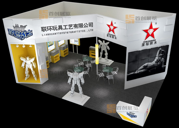 聯(lián)環(huán) 嬰童玩具展覽設(shè)計(圖2)