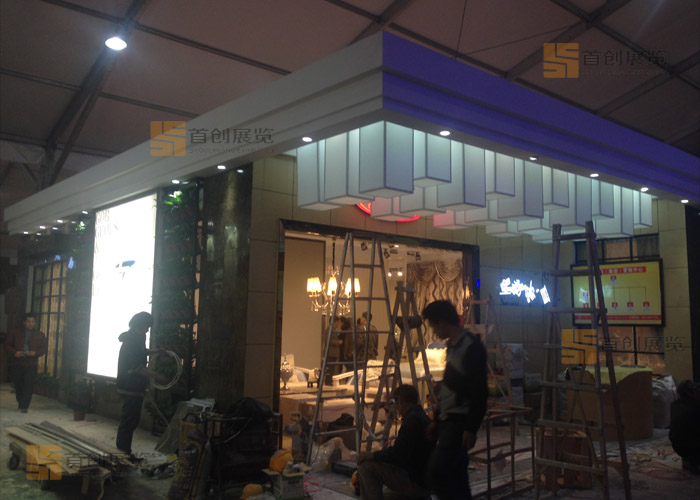 皇都 家具房產展臺裝修(圖3)