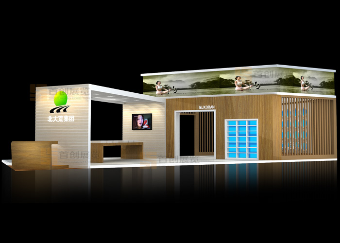 北大荒 美容婚慶展廳設計(圖1)