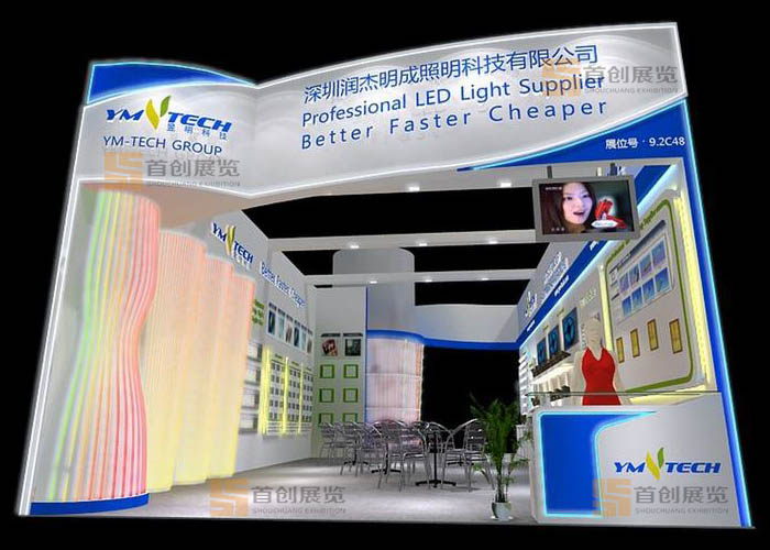 潤杰明成光電照明展會裝修設(shè)計(圖1)