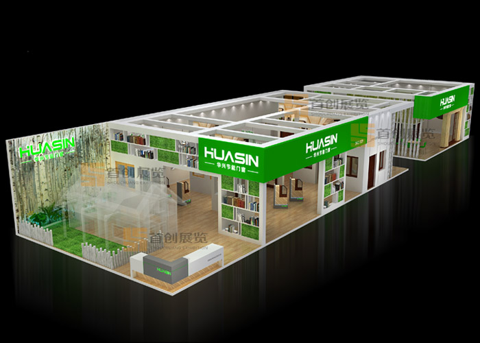 華興 建材門窗展會(huì)搭建(圖2)