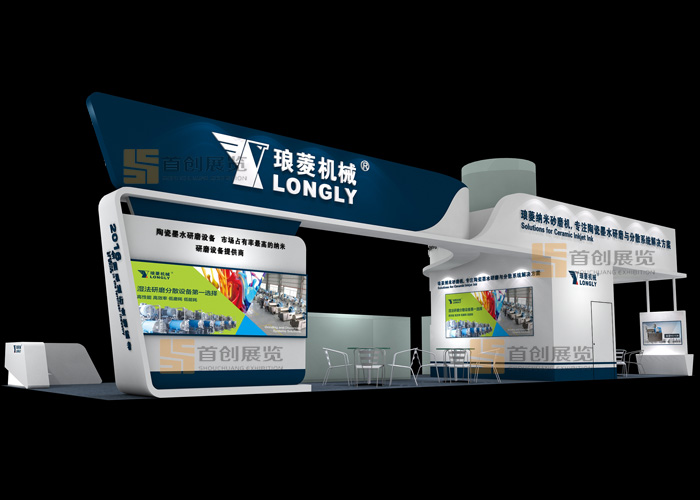 瑯凌 機械工業(yè)展會設計(圖3)