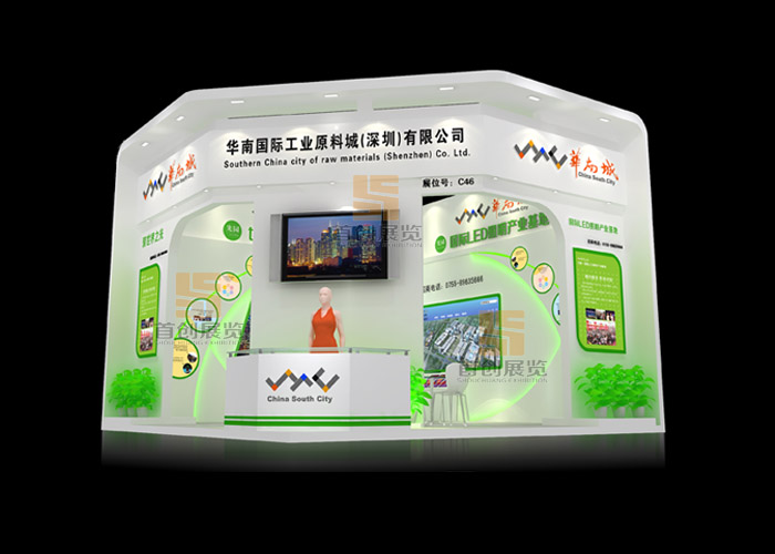 華南城 展臺裝修(圖2)