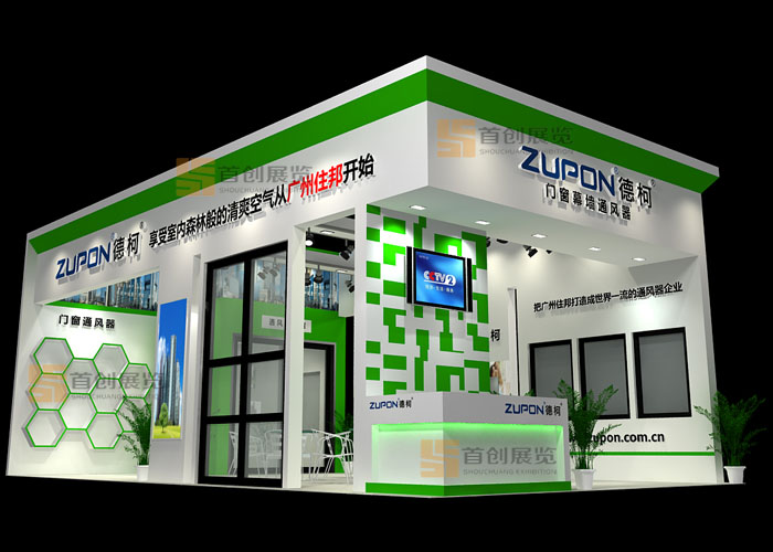 住邦 建材門窗展覽展臺(tái)設(shè)計(jì)(圖1)