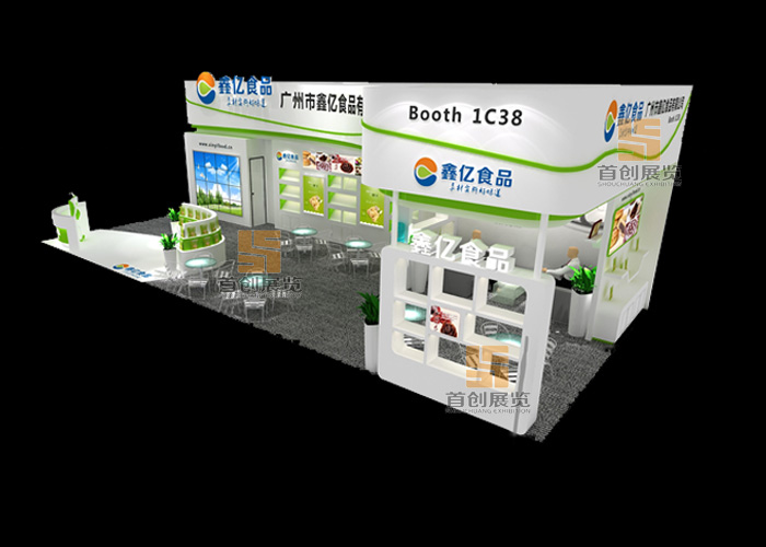 鑫億 食品禮品特裝設計(圖2)