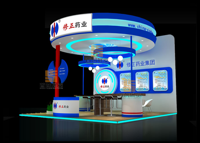 修正藥業(yè) 醫(yī)療醫(yī)藥展會展覽設(shè)計(jì)(圖2)
