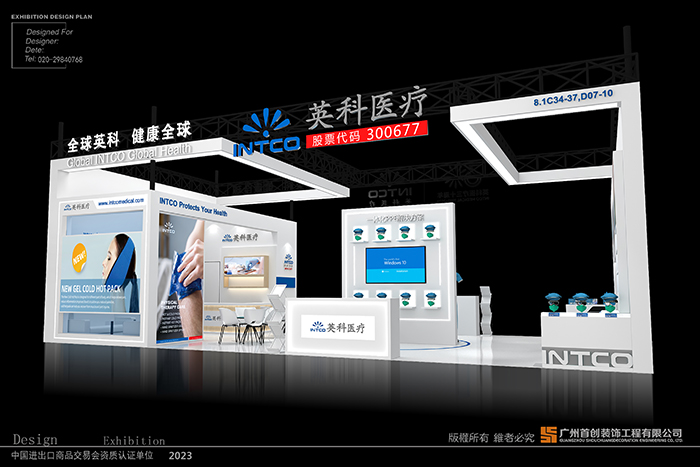 英科醫療 展臺設計方案(圖2)