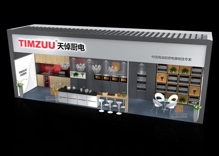 天倬廚電 廣交會展覽設(shè)計(圖2)
