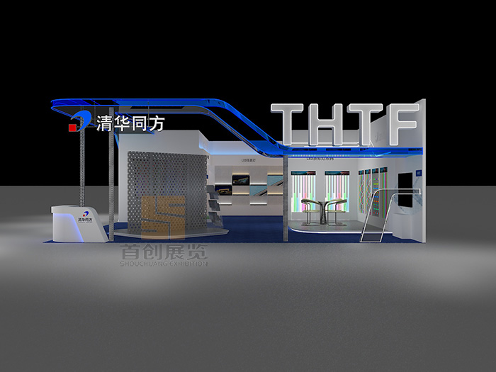 清華同方 照明展臺設計搭建(圖2)